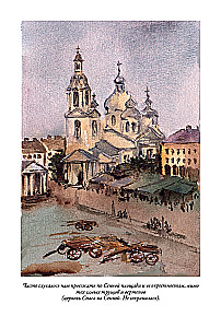 Peterburi slummid I + II