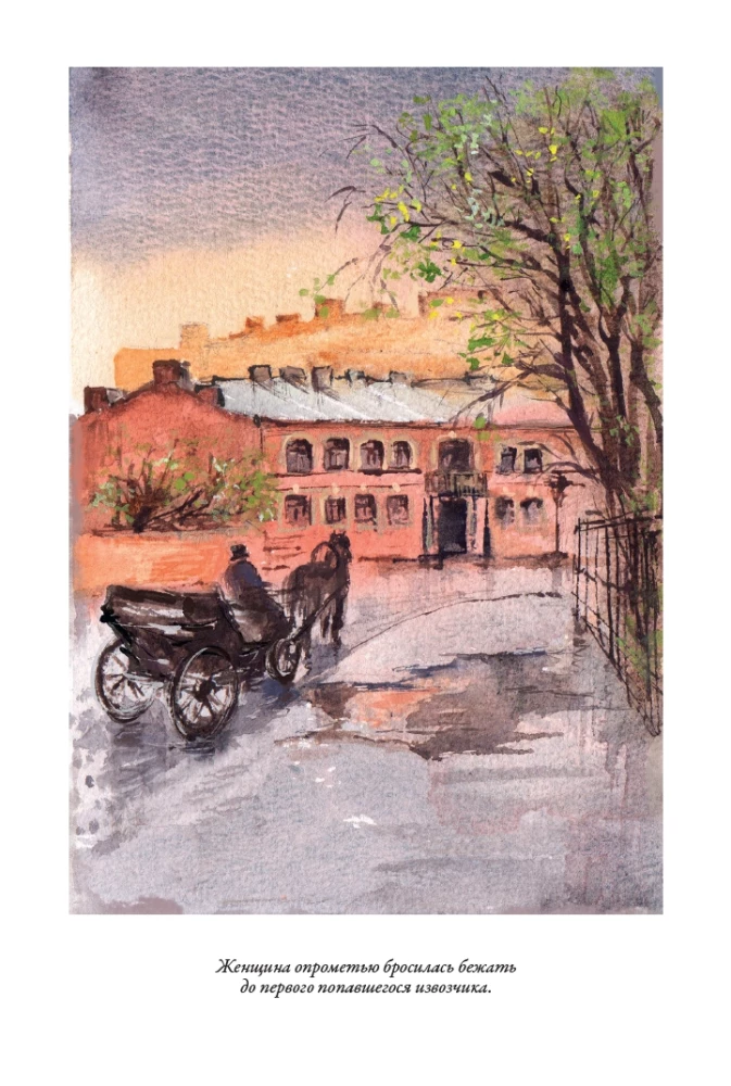 Peterburi slummid I + II