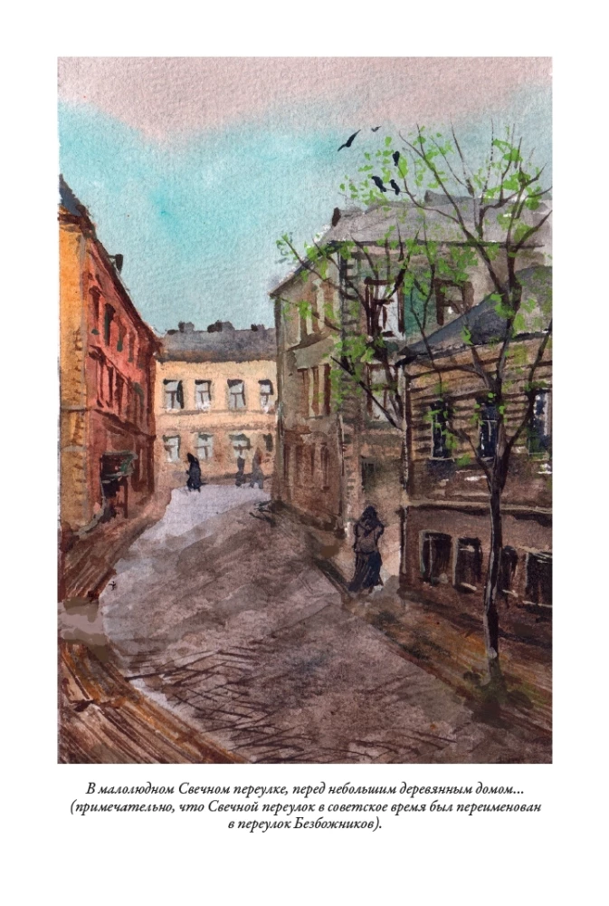 Peterburi slummid I + II