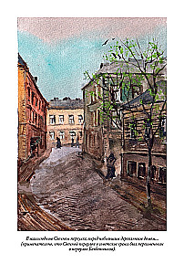 Peterburi slummid I + II