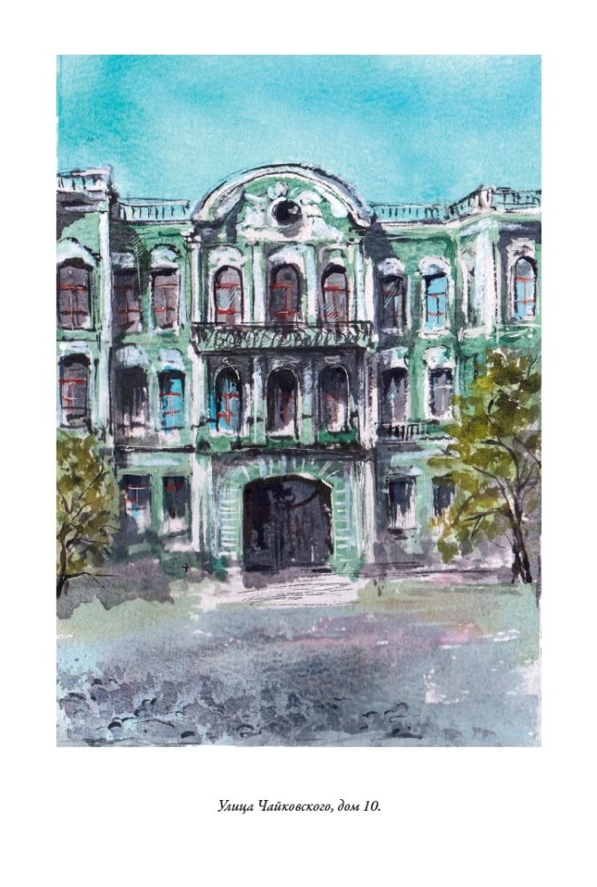 Peterburi slummid I + II