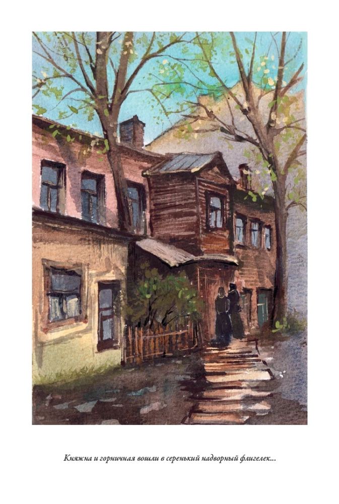 Peterburi slummid I + II