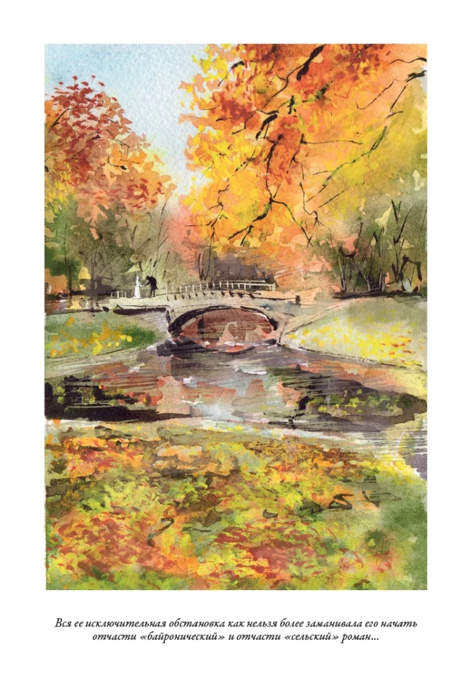 Peterburi slummid I + II