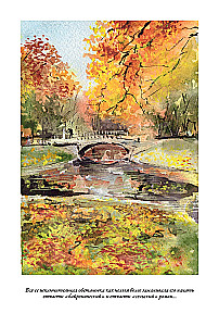 Peterburi slummid I + II