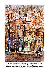 Peterburi slummid I + II