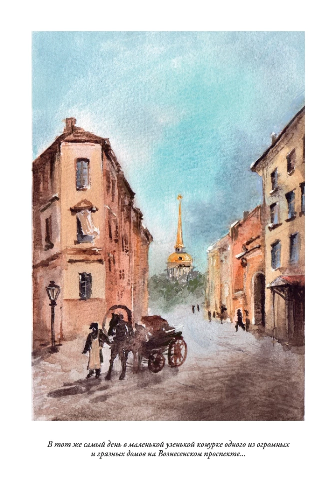 Peterburi slummid I + II