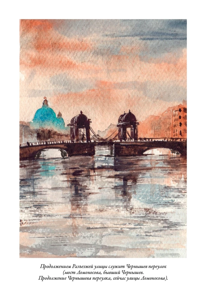 Peterburi slummid I + II