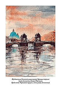 Peterburi slummid I + II