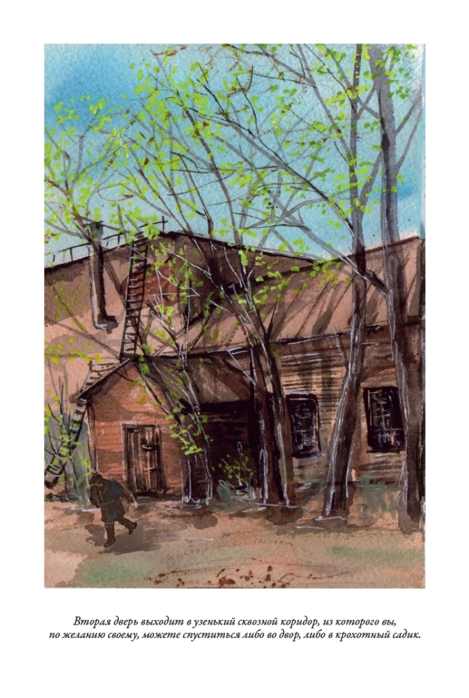 Peterburi slummid I + II