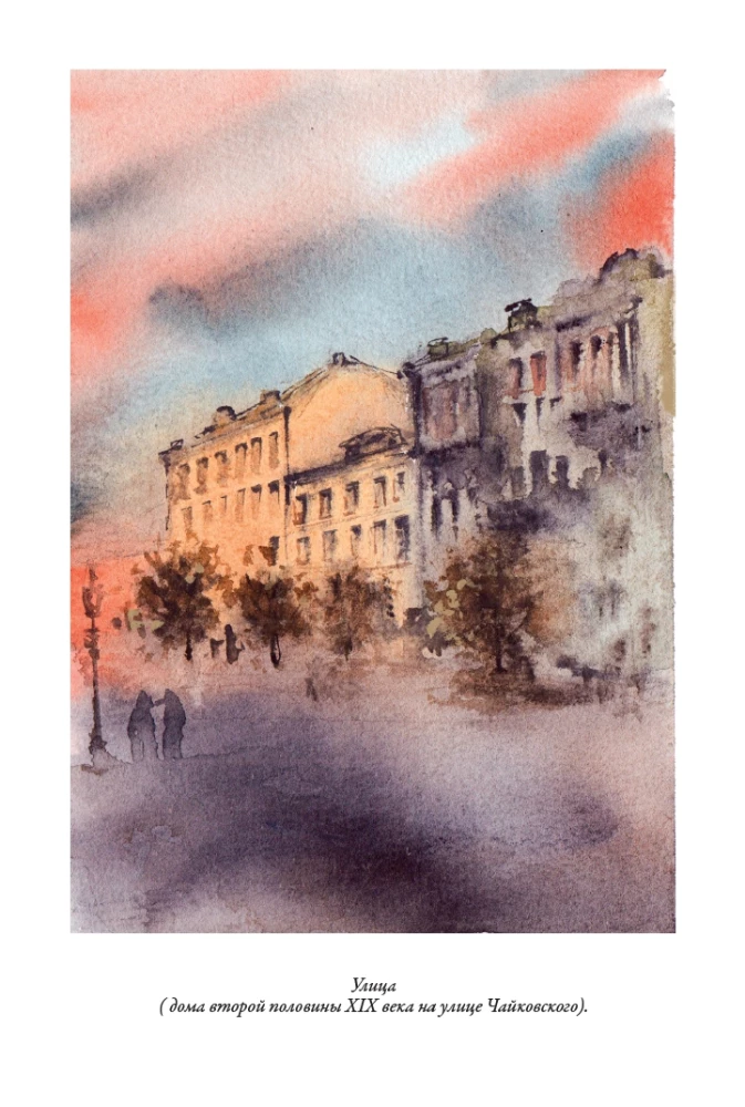 Peterburi slummid I + II