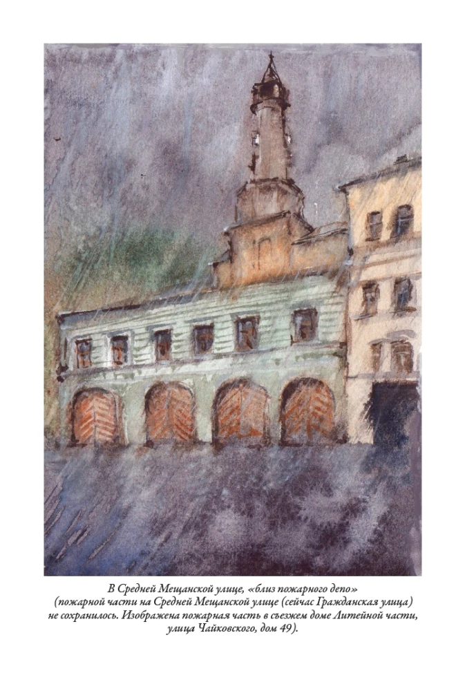 Peterburi slummid I + II