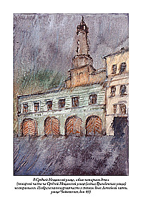 Peterburi slummid I + II