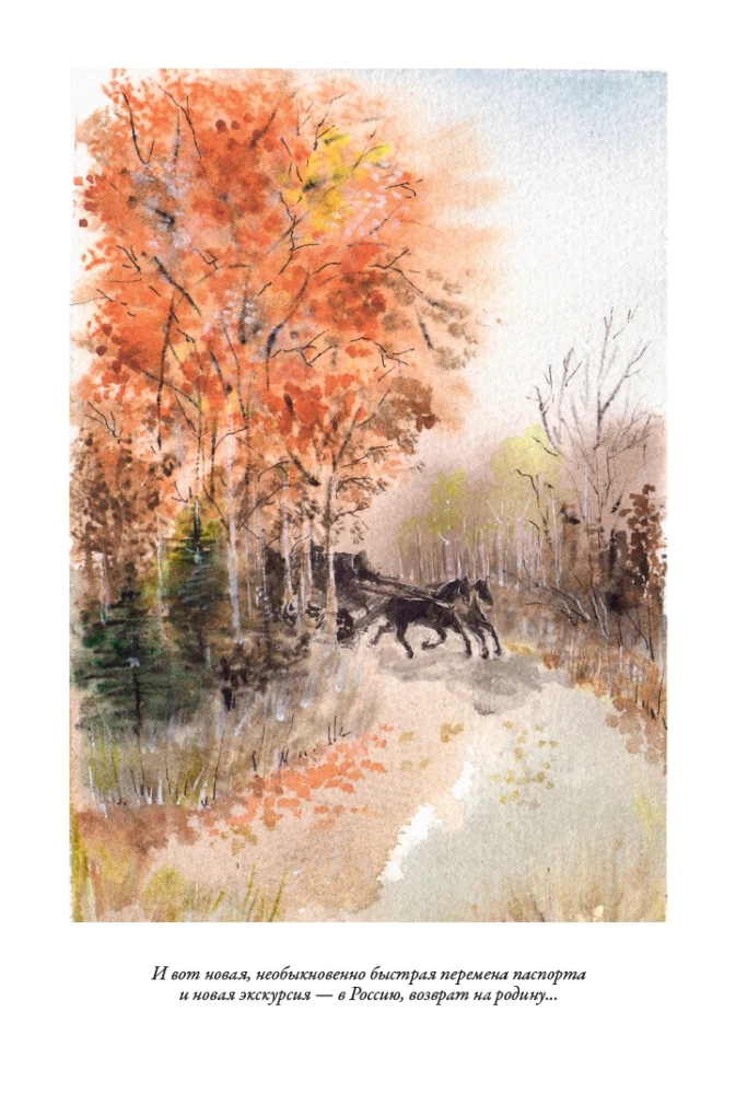 Peterburi slummid I + II