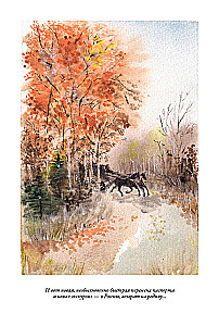 Peterburi slummid I + II