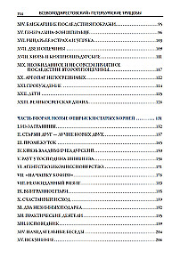 Peterburi slummid I + II