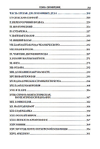 Peterburi slummid I + II