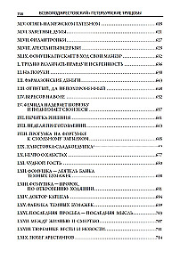 Peterburi slummid I + II