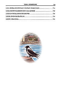 Peterburi slummid I + II