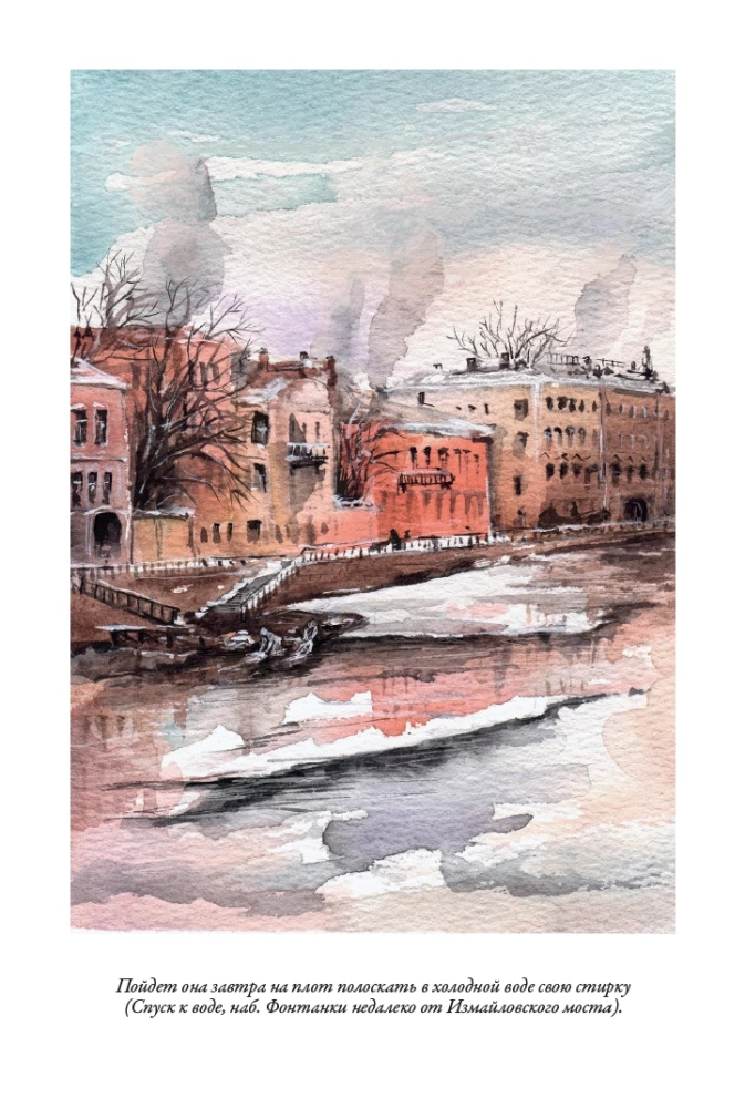 Peterburi slummid I + II