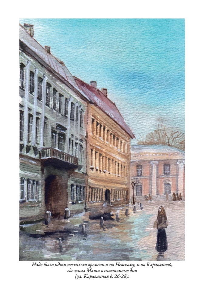 Peterburi slummid I + II