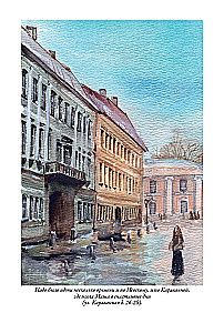 Peterburi slummid I + II