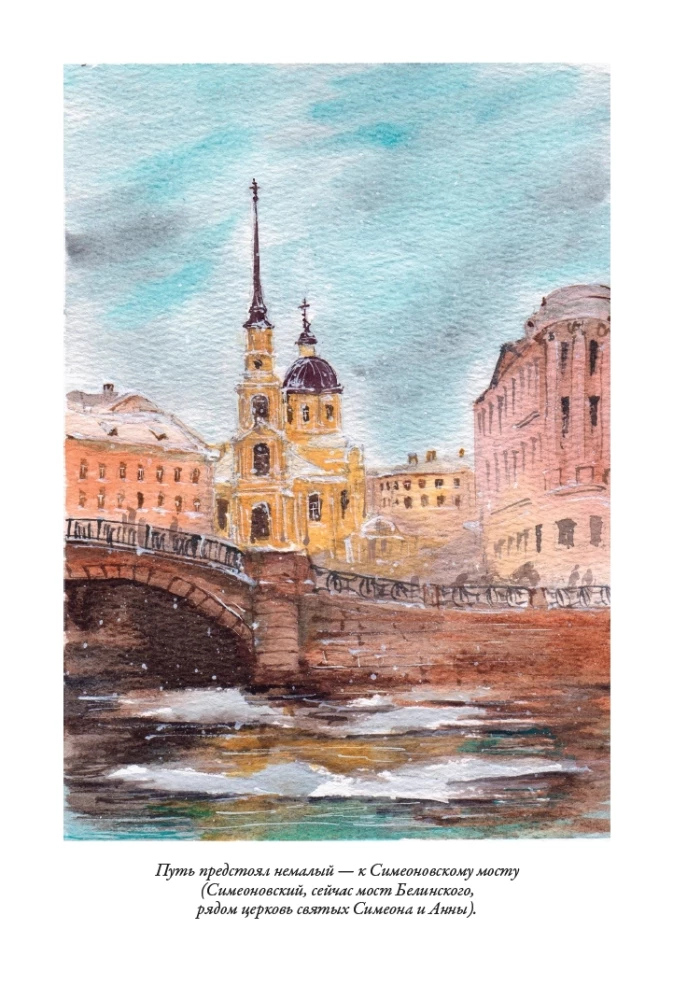 Peterburi slummid I + II