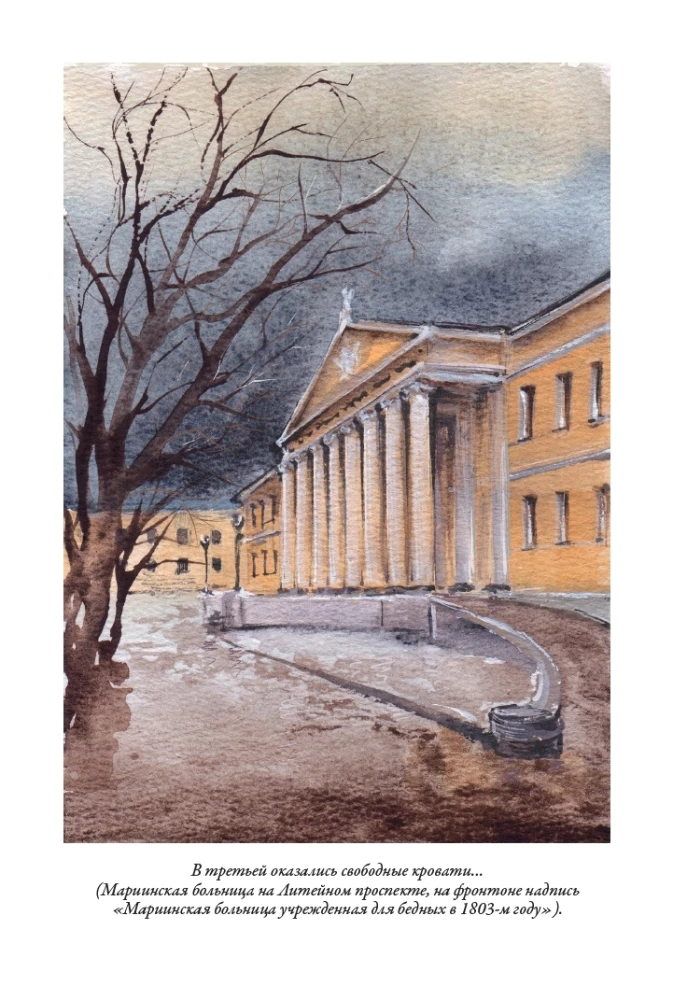 Peterburi slummid I + II