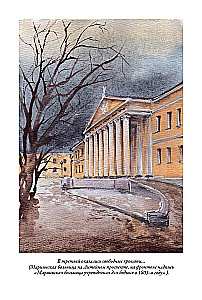 Peterburi slummid I + II