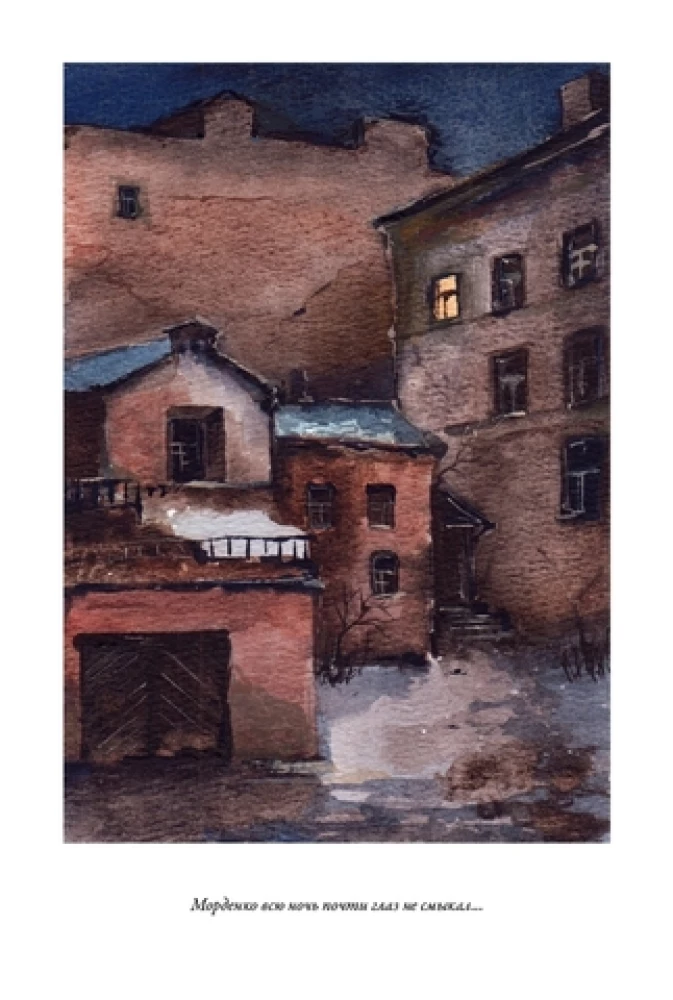 Peterburi slummid I + II