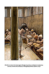 Bībele. Vecā derība. Grāmata 1+2