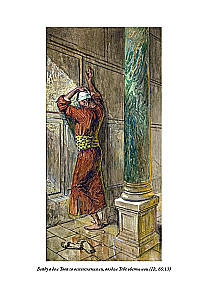 Bībele. Vecā derība. Grāmata 1+2