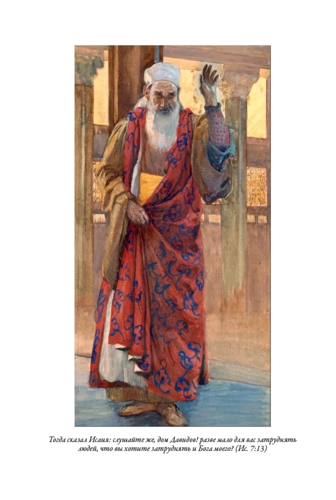 Bībele. Vecā derība. Grāmata 1+2