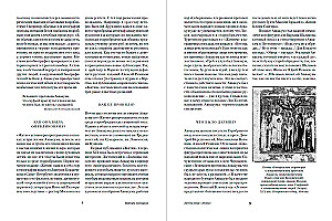 Żywot protopałka Awakuma