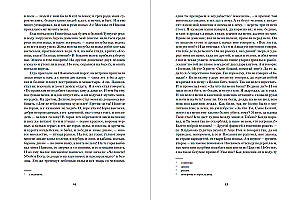 Żywot protopałka Awakuma