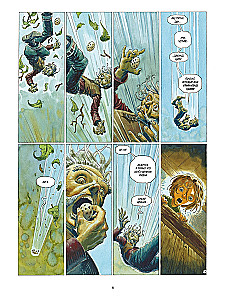 Azimutas. Tomas 1. Medžiotojai už prarastą laiką. Mirtis gražuolei