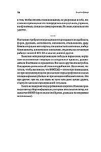 Behind the Shield of David. Reflections of an Israeli Officer on Intelligence, the Army, People and the Country