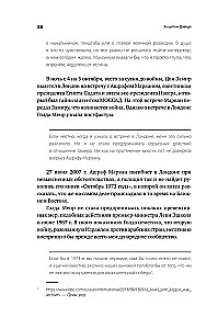 Behind the Shield of David. Reflections of an Israeli Officer on Intelligence, the Army, People and the Country