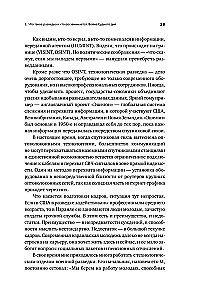 Behind the Shield of David. Reflections of an Israeli Officer on Intelligence, the Army, People and the Country