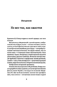 Nature's Mistakes: The Limits and Imperfection of Natural Selection