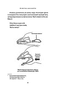 Nature's Mistakes: The Limits and Imperfection of Natural Selection