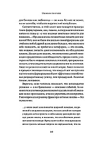 Nature's Mistakes: The Limits and Imperfection of Natural Selection