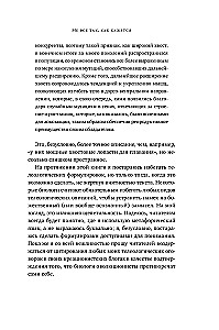 Nature's Mistakes: The Limits and Imperfection of Natural Selection