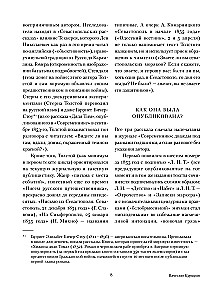 Sevastopoli lood. Kazakud