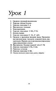 Самый лучший самоучитель японского языка