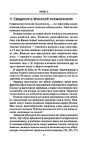 Самый лучший самоучитель японского языка