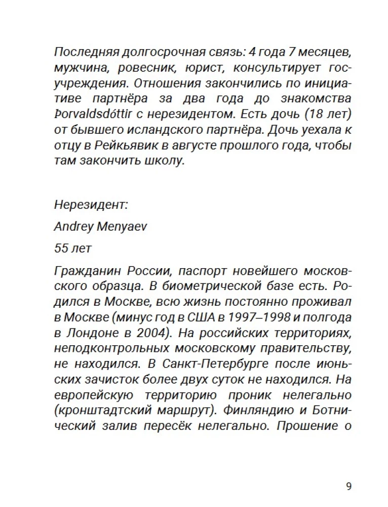 Our Heart Beats for Everyone