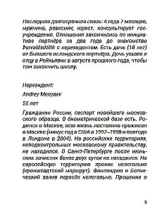 Our Heart Beats for Everyone