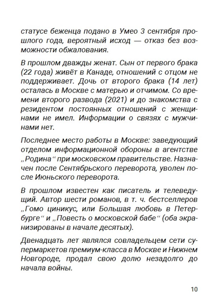 Our Heart Beats for Everyone