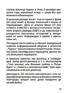 Our Heart Beats for Everyone