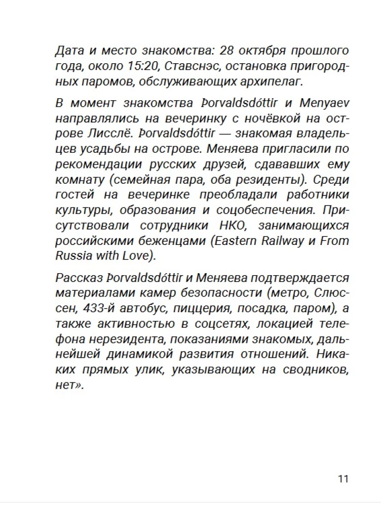 Our Heart Beats for Everyone